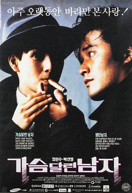 蓝色监狱 第二季 动漫推荐